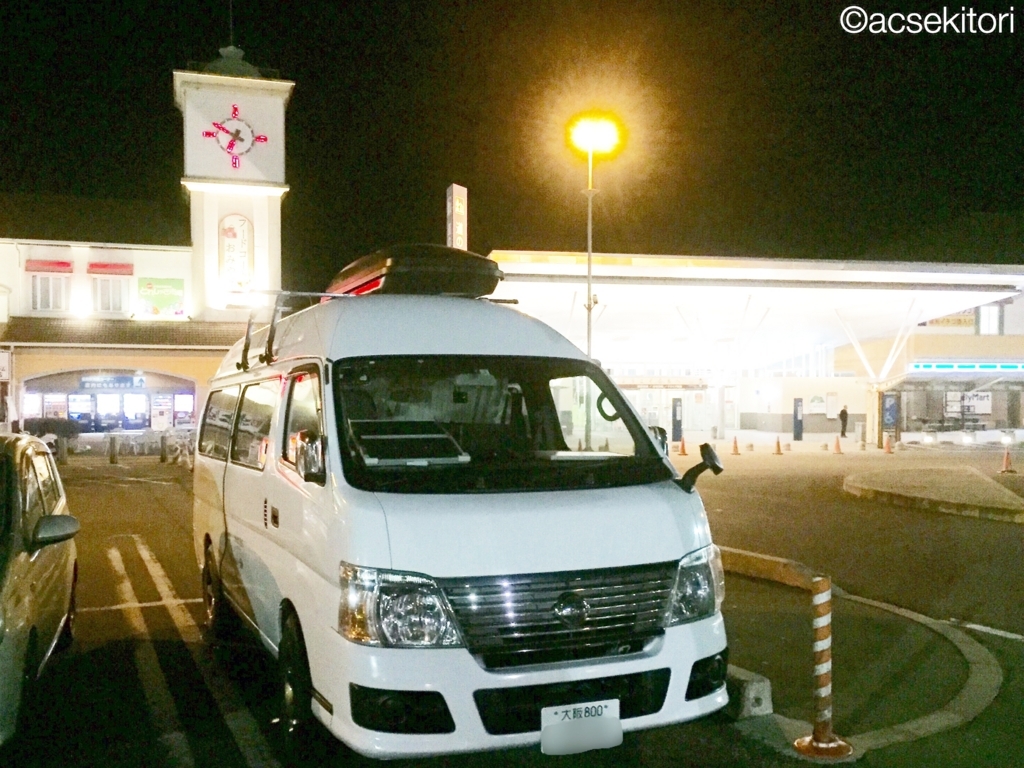 f:id:acsekitori:20180405145918j:plain f:id:acsekitori:20180405145918j:plain