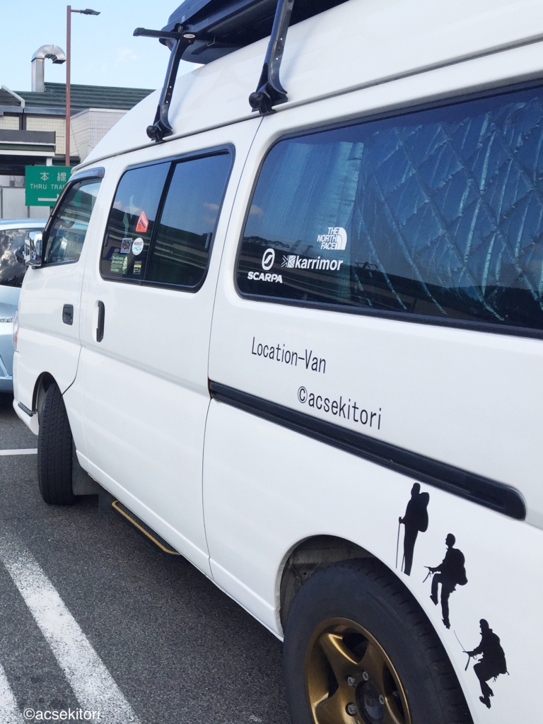 f:id:acsekitori:20180405150210j:plain f:id:acsekitori:20180405150210j:plain