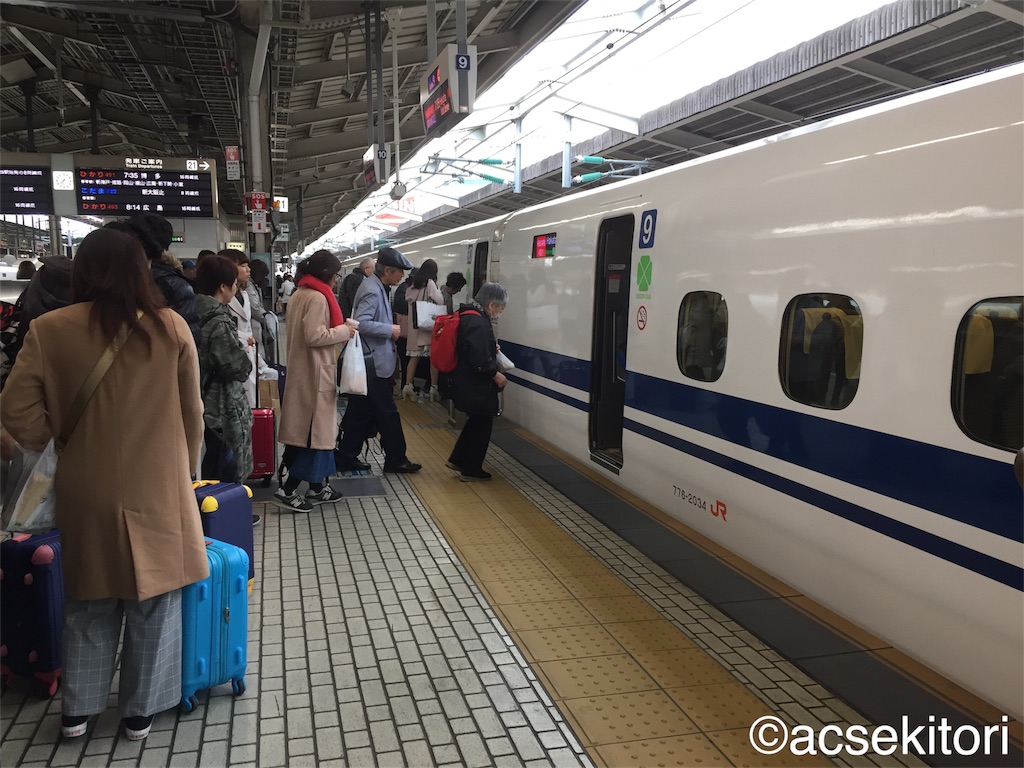 f:id:acsekitori:20180407223304j:image f:id:acsekitori:20180407223304j:image