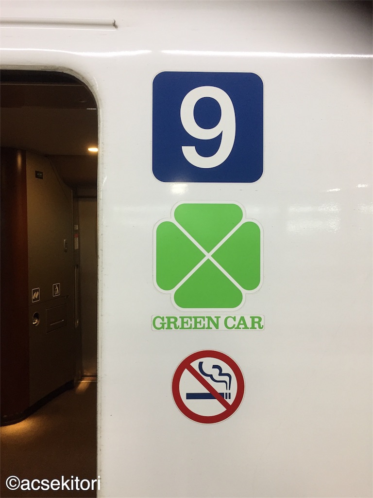 f:id:acsekitori:20180407223341j:image f:id:acsekitori:20180407223341j:image