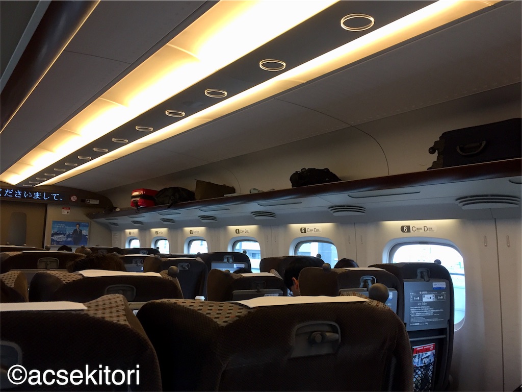 f:id:acsekitori:20180407223614j:image f:id:acsekitori:20180407223614j:image