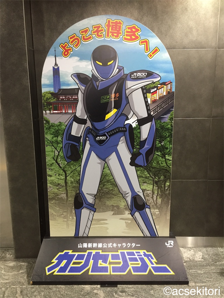 f:id:acsekitori:20180407223640j:image f:id:acsekitori:20180407223640j:image