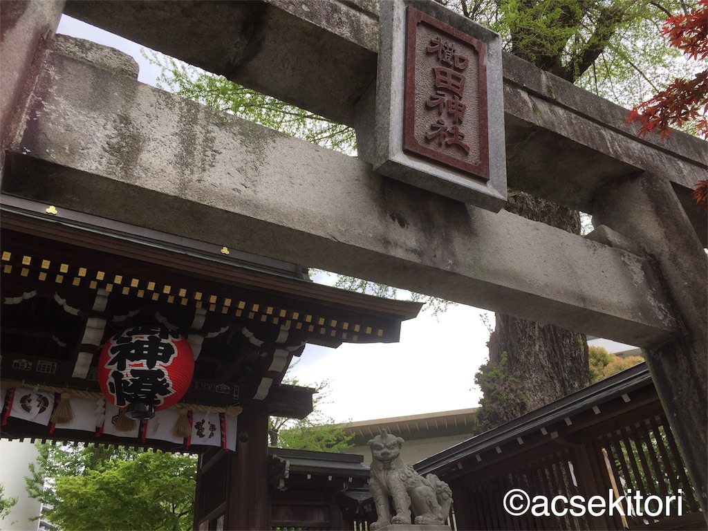 f:id:acsekitori:20180407224342j:image f:id:acsekitori:20180407224342j:image