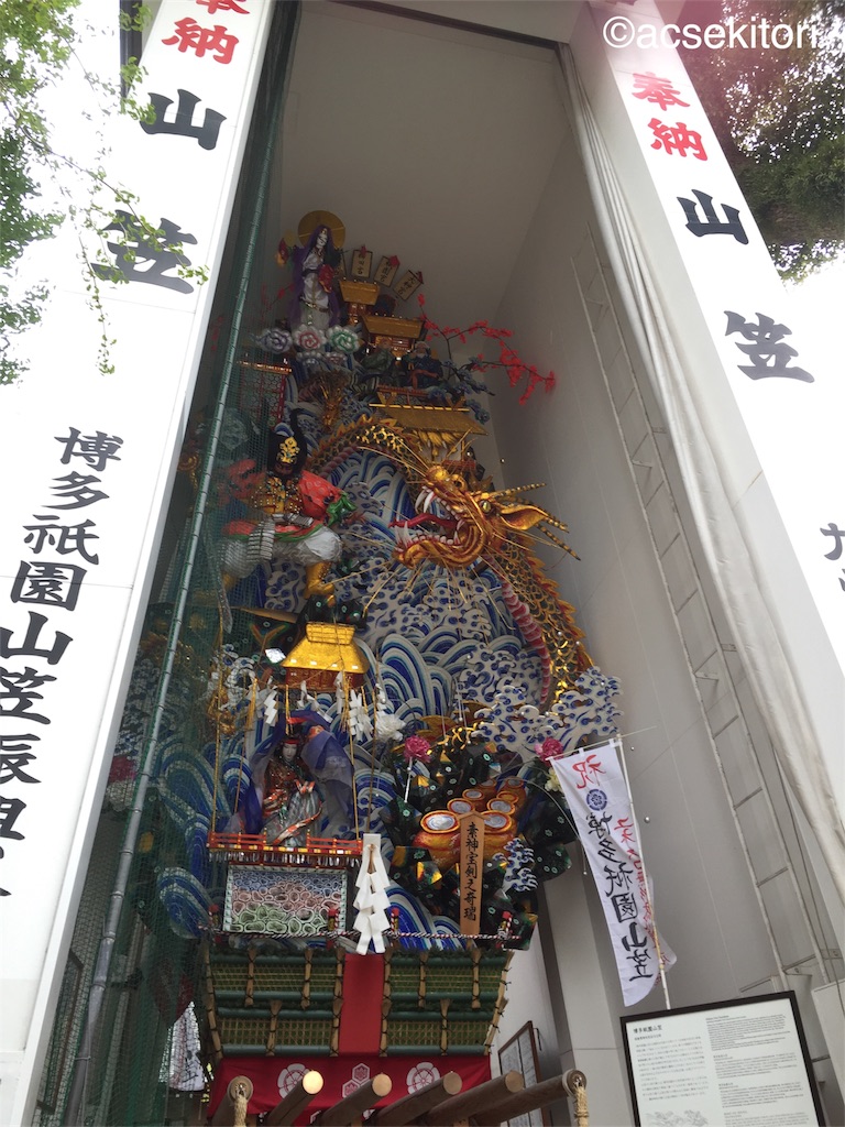 f:id:acsekitori:20180407224527j:image f:id:acsekitori:20180407224527j:image