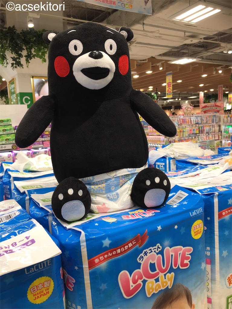 f:id:acsekitori:20180407230024j:image f:id:acsekitori:20180407230024j:image