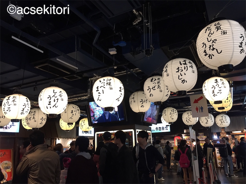 f:id:acsekitori:20180407230226j:image f:id:acsekitori:20180407230226j:image