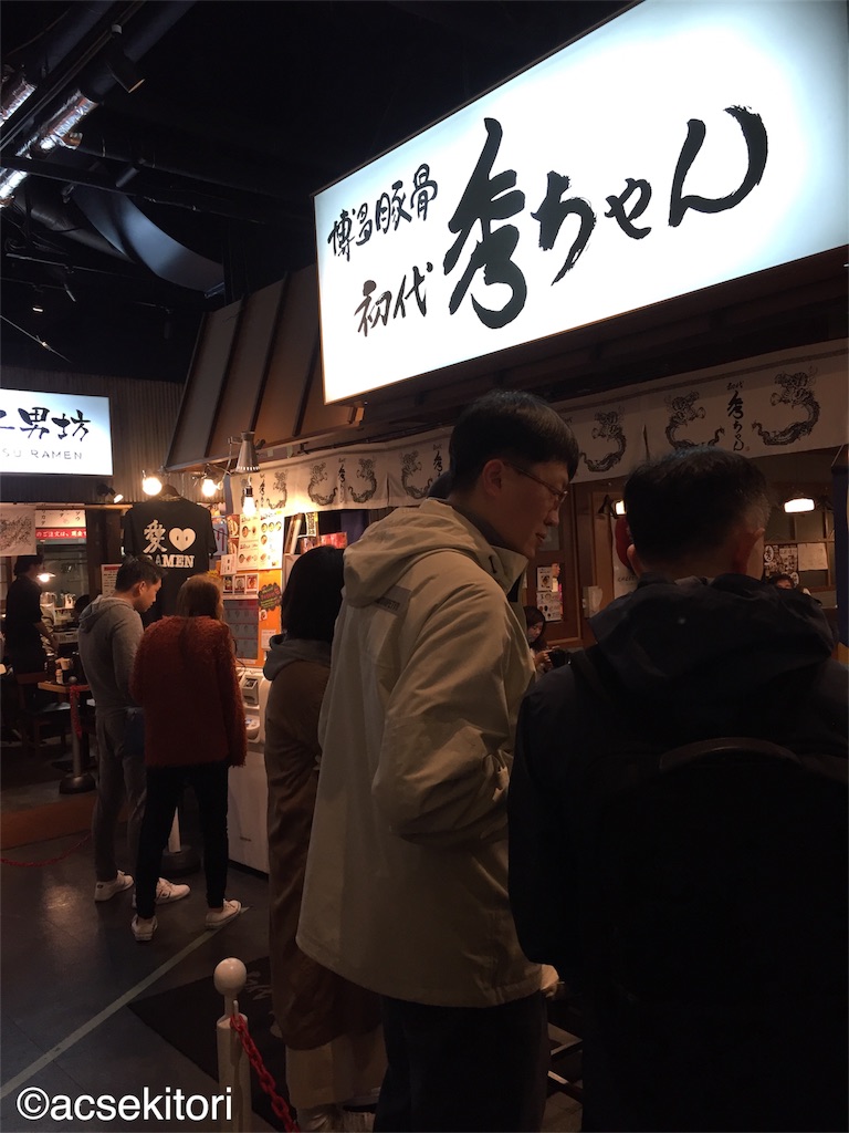 f:id:acsekitori:20180407230243j:image f:id:acsekitori:20180407230243j:image