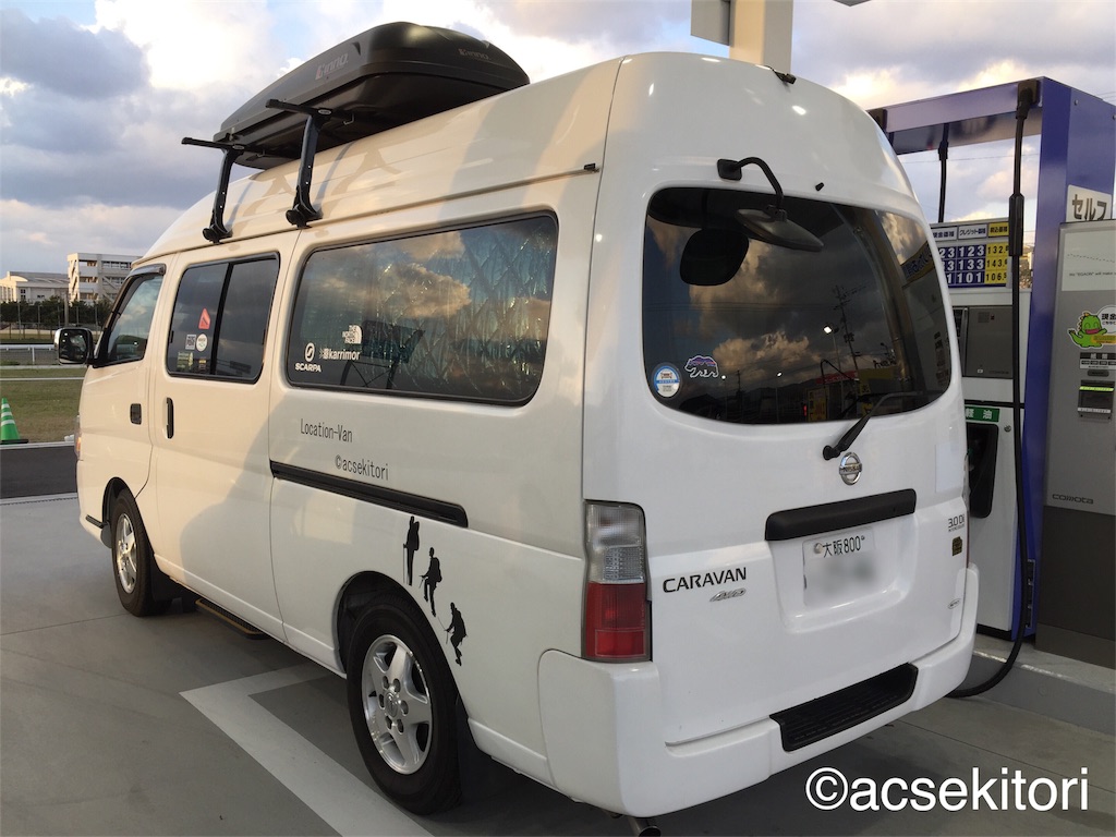 f:id:acsekitori:20180407231345j:image f:id:acsekitori:20180407231345j:image