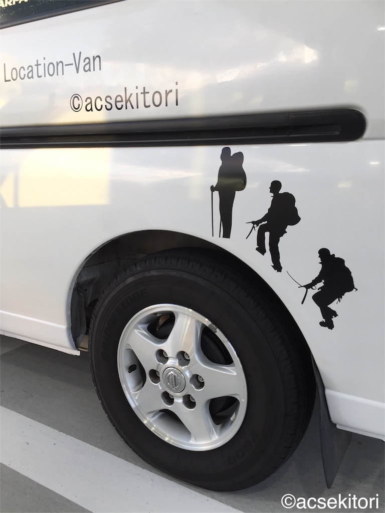 f:id:acsekitori:20180407231403j:image f:id:acsekitori:20180407231403j:image