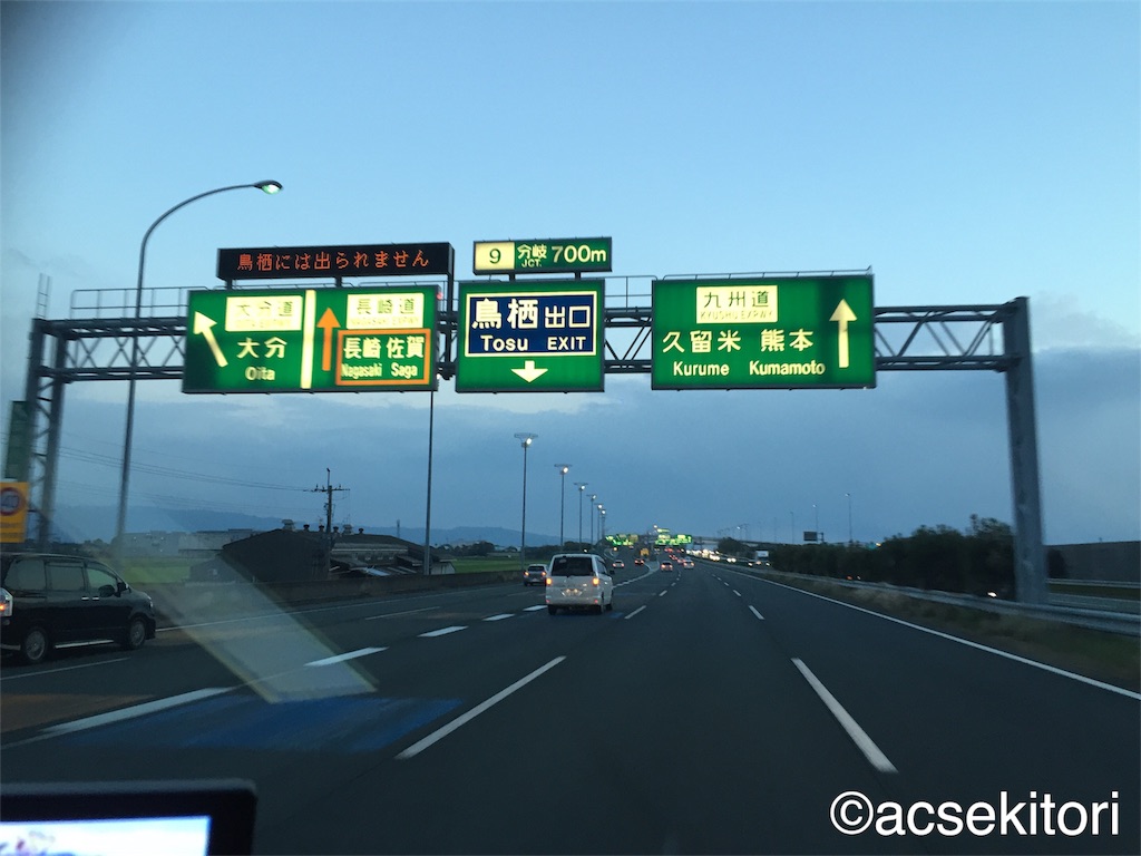 f:id:acsekitori:20180407231701j:image f:id:acsekitori:20180407231701j:image