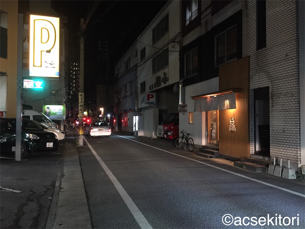 f:id:acsekitori:20180407232722j:image f:id:acsekitori:20180407232722j:image