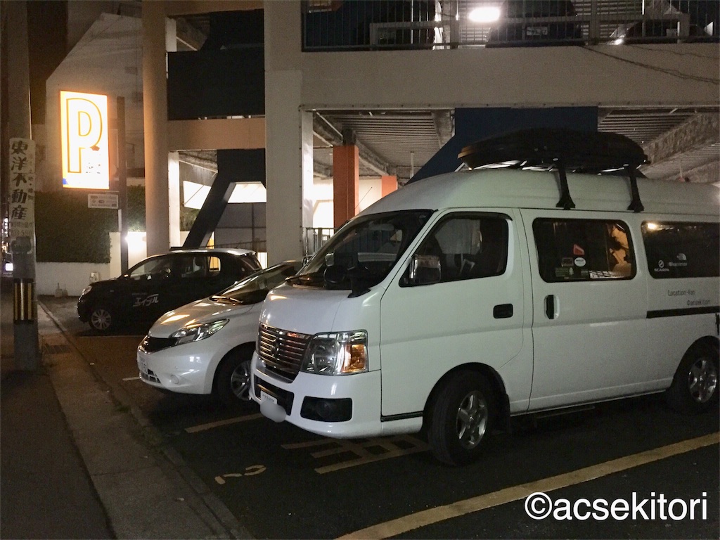 f:id:acsekitori:20180407232931j:image f:id:acsekitori:20180407232931j:image