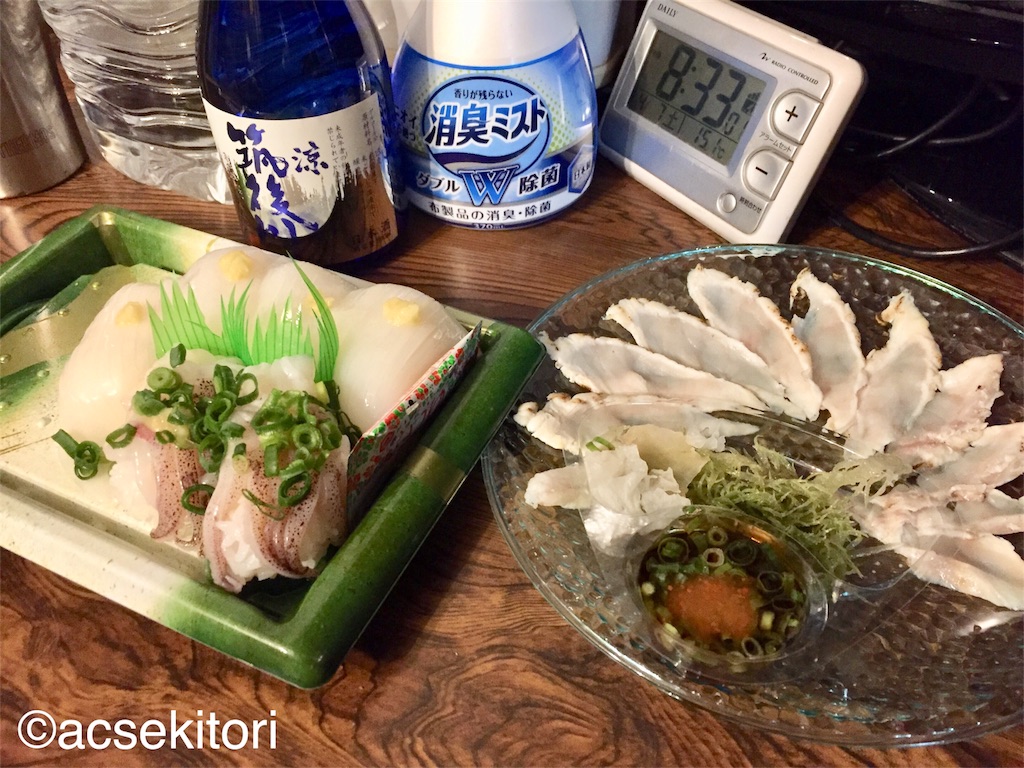 f:id:acsekitori:20180407233841j:image f:id:acsekitori:20180407233841j:image