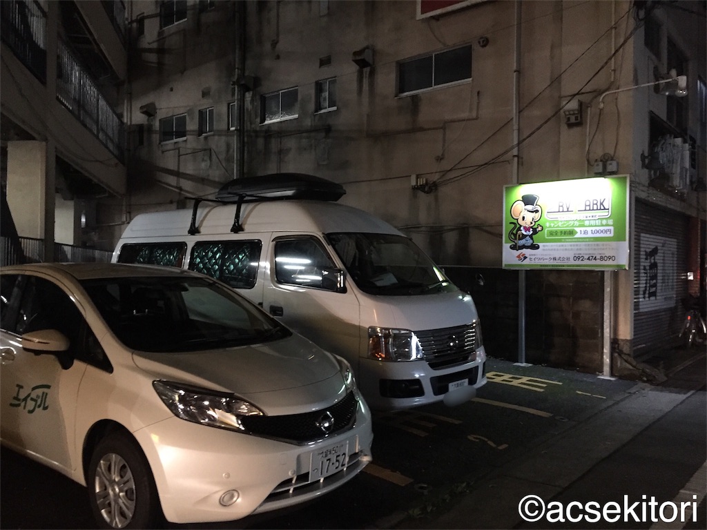 f:id:acsekitori:20180408005956j:image f:id:acsekitori:20180408005956j:image