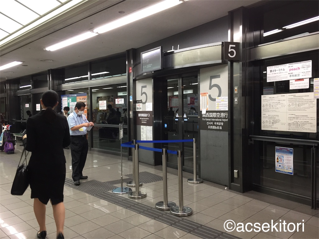 f:id:acsekitori:20180414010435j:image