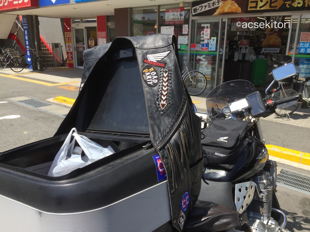 f:id:acsekitori:20180421213736j:plain