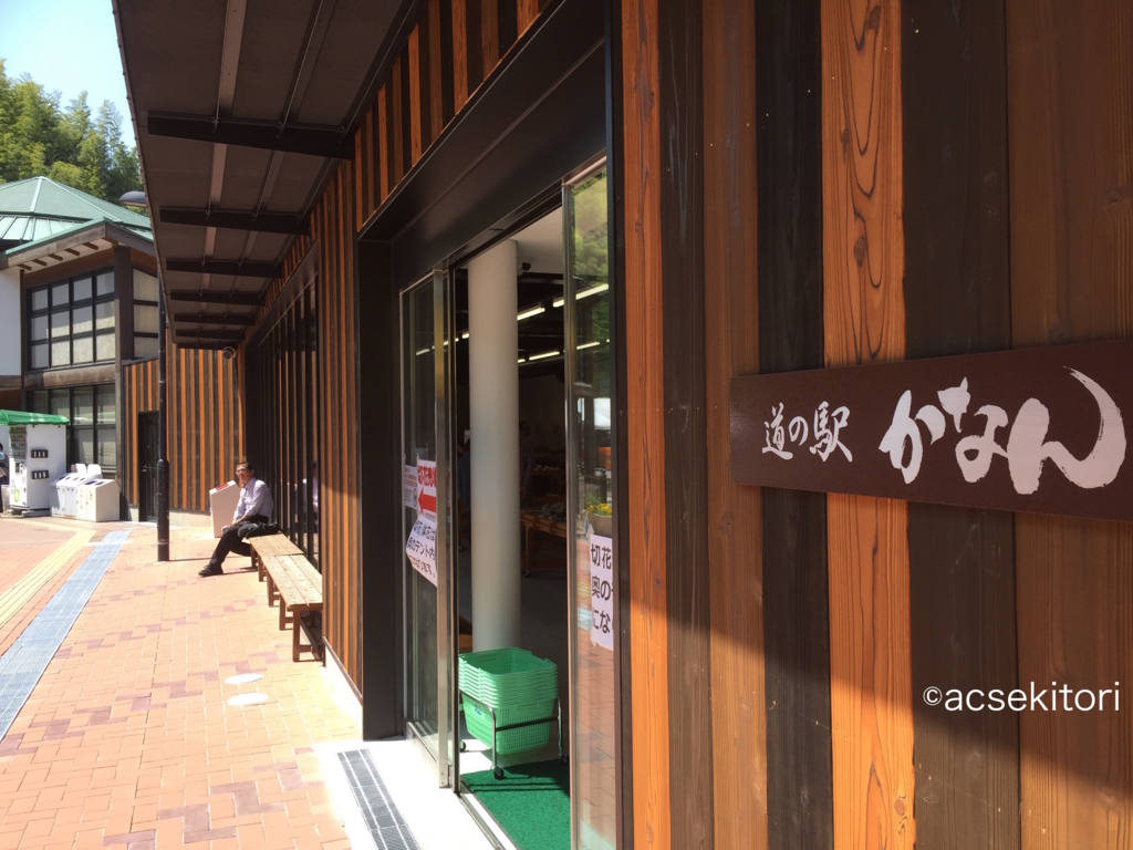 f:id:acsekitori:20180421214423j:plain