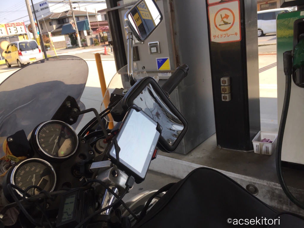 f:id:acsekitori:20180421215218j:plain