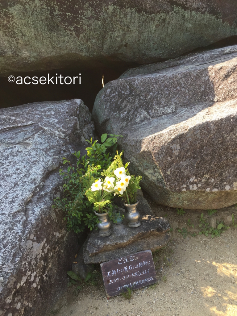 f:id:acsekitori:20180421221713j:plain