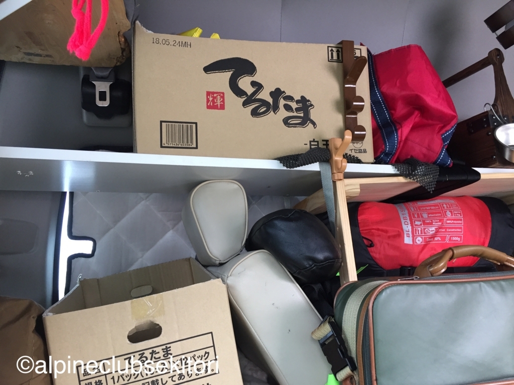 f:id:acsekitori:20180518143905j:plain