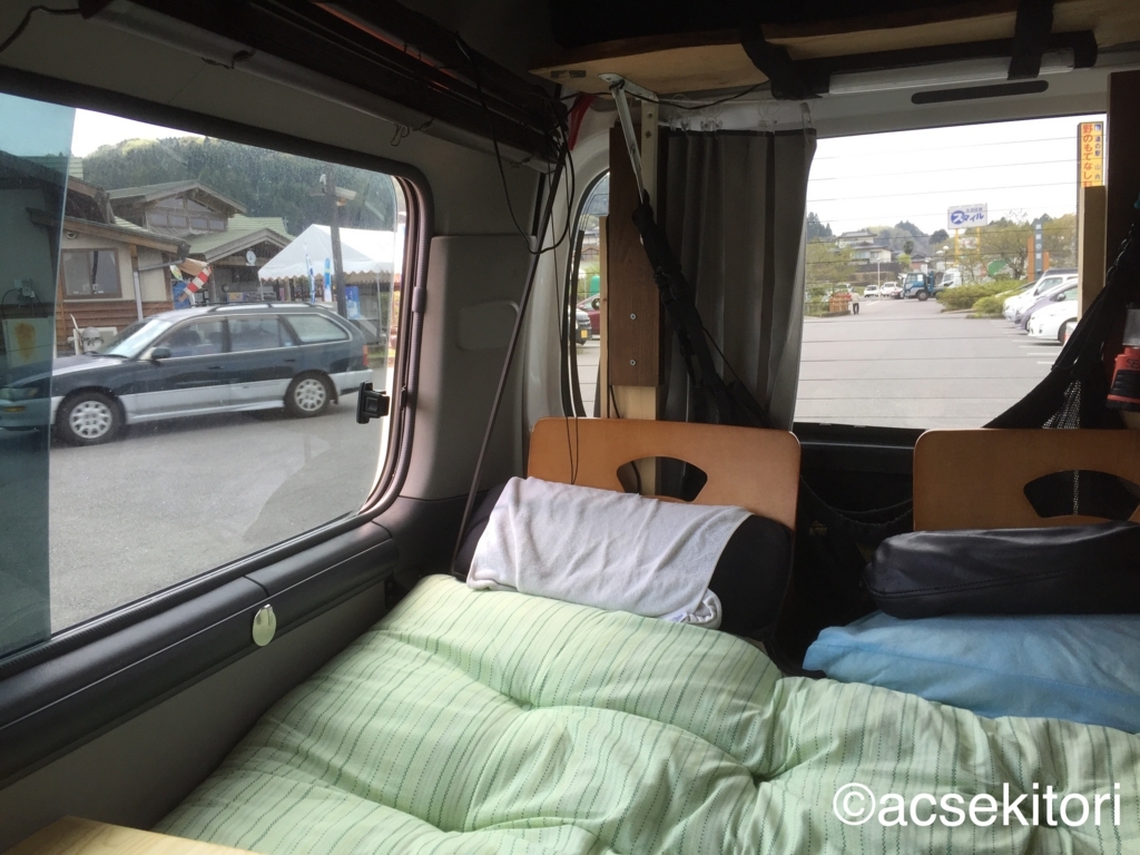 f:id:acsekitori:20180518161045j:plain