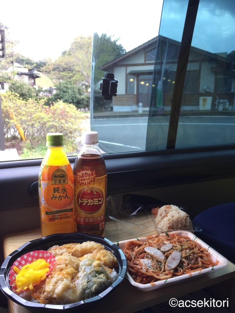 f:id:acsekitori:20180518161112j:plain