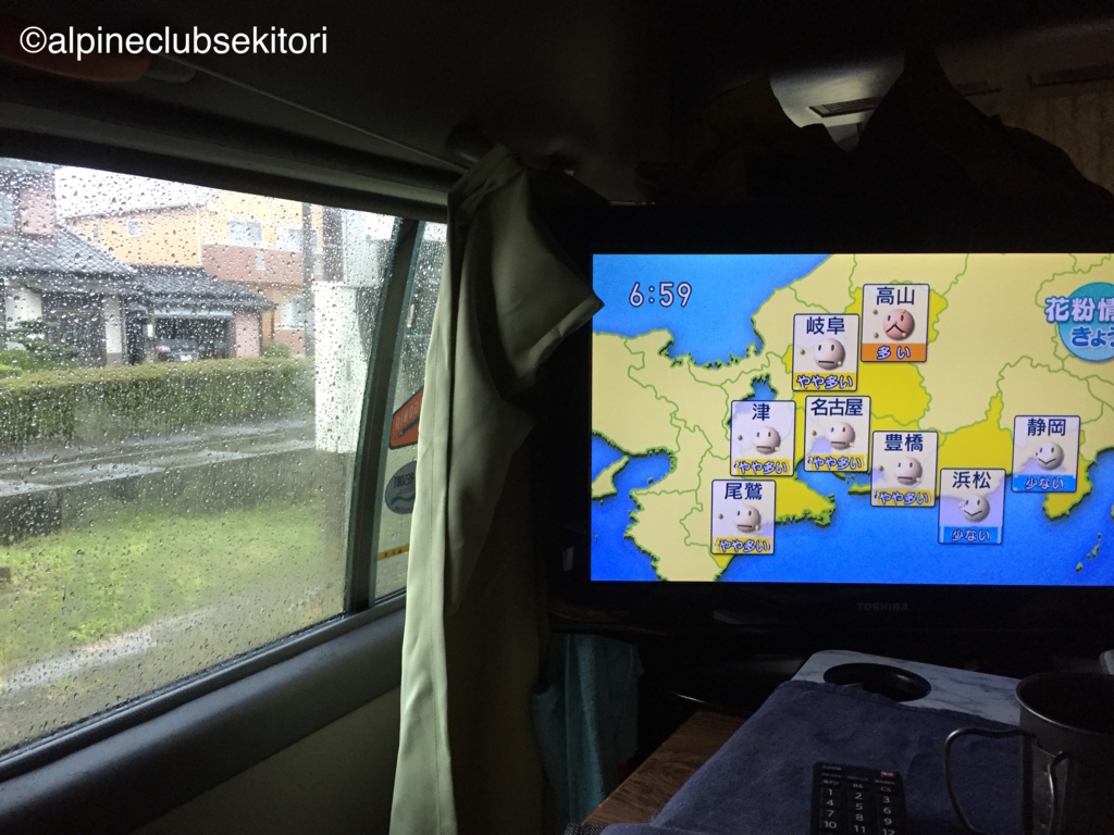 f:id:acsekitori:20180518164915j:plain