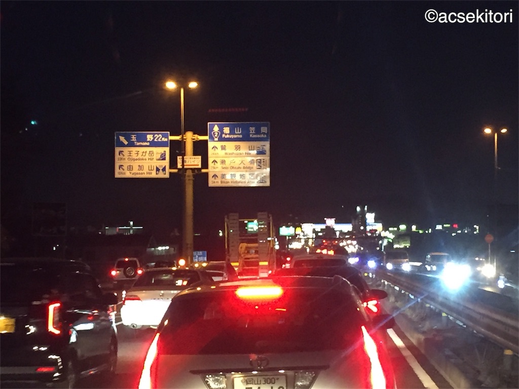 f:id:acsekitori:20180603151401j:plain f:id:acsekitori:20180603151401j:plain