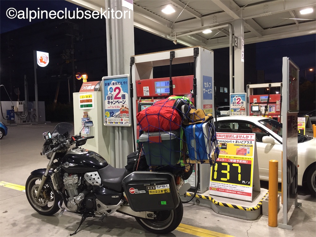 f:id:acsekitori:20180713235322j:image f:id:acsekitori:20180713235322j:image