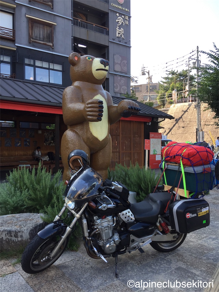 f:id:acsekitori:20180716173852j:image