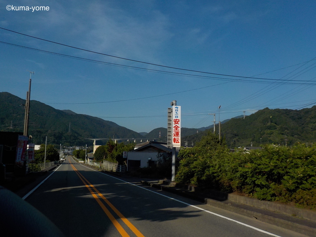 f:id:acsekitori:20180716195041j:plain