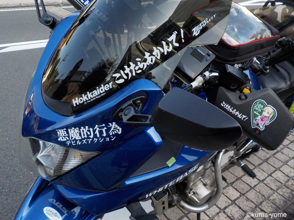 f:id:acsekitori:20180716195305j:plain