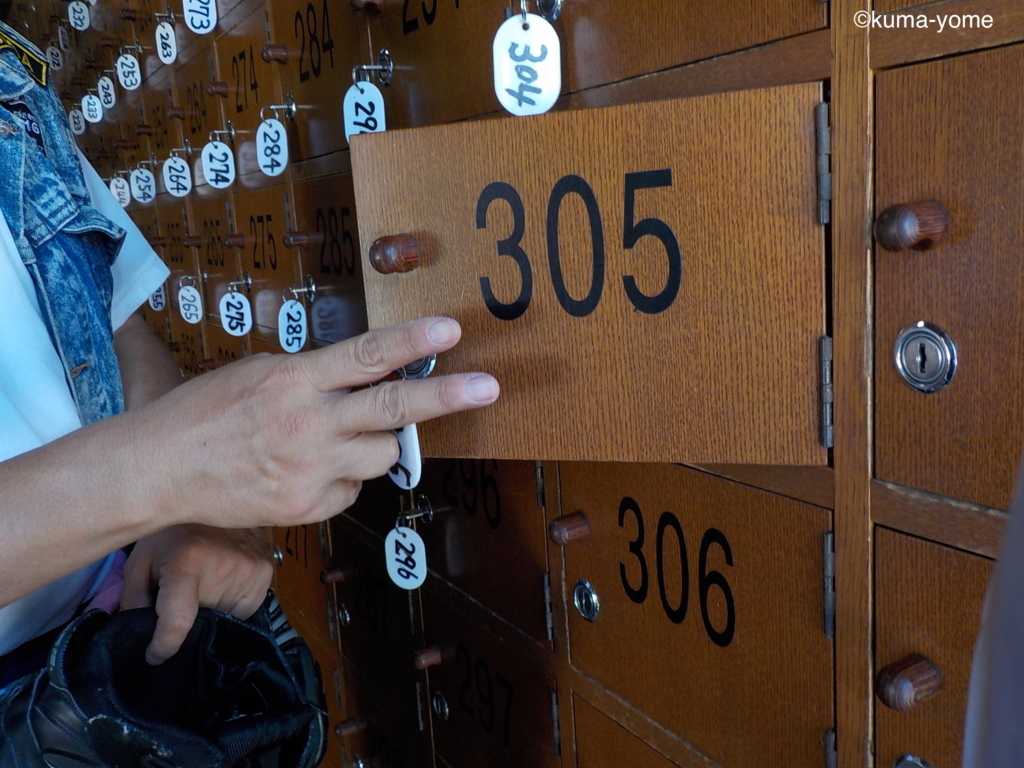 f:id:acsekitori:20180716200040j:plain