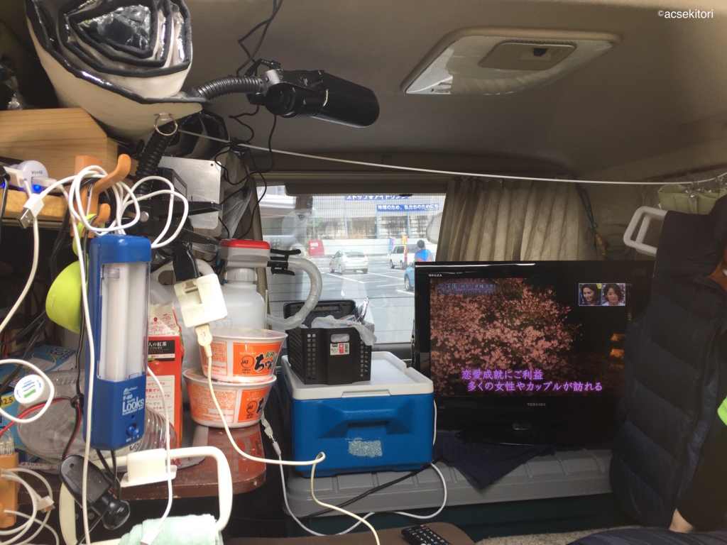 f:id:acsekitori:20180730190451j:plain