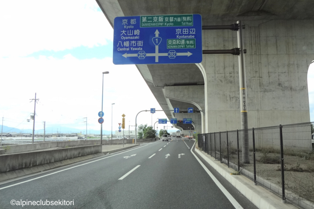 f:id:acsekitori:20180811083413j:plain