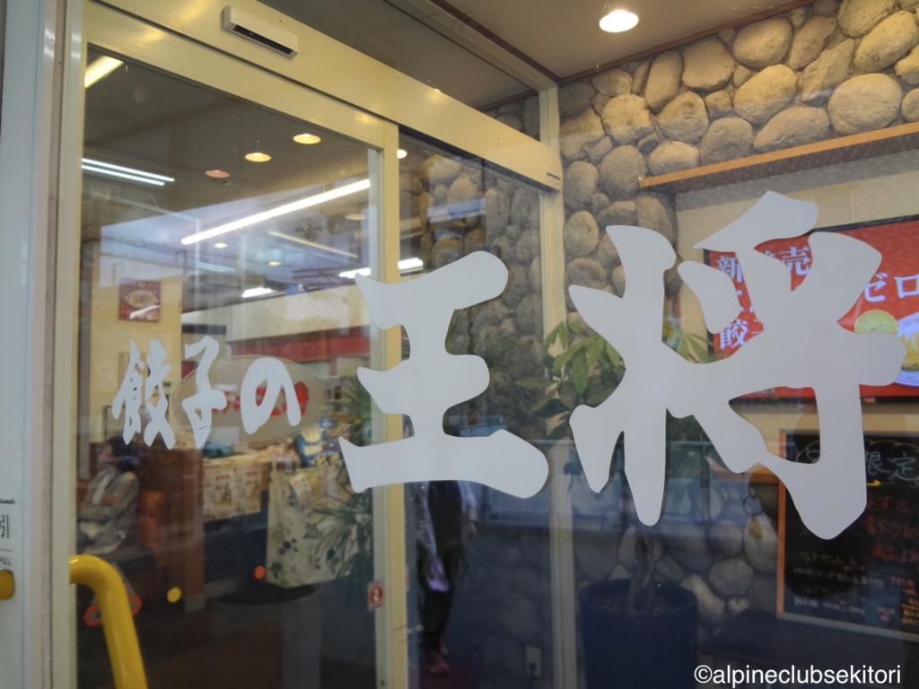 f:id:acsekitori:20180811083436j:plain