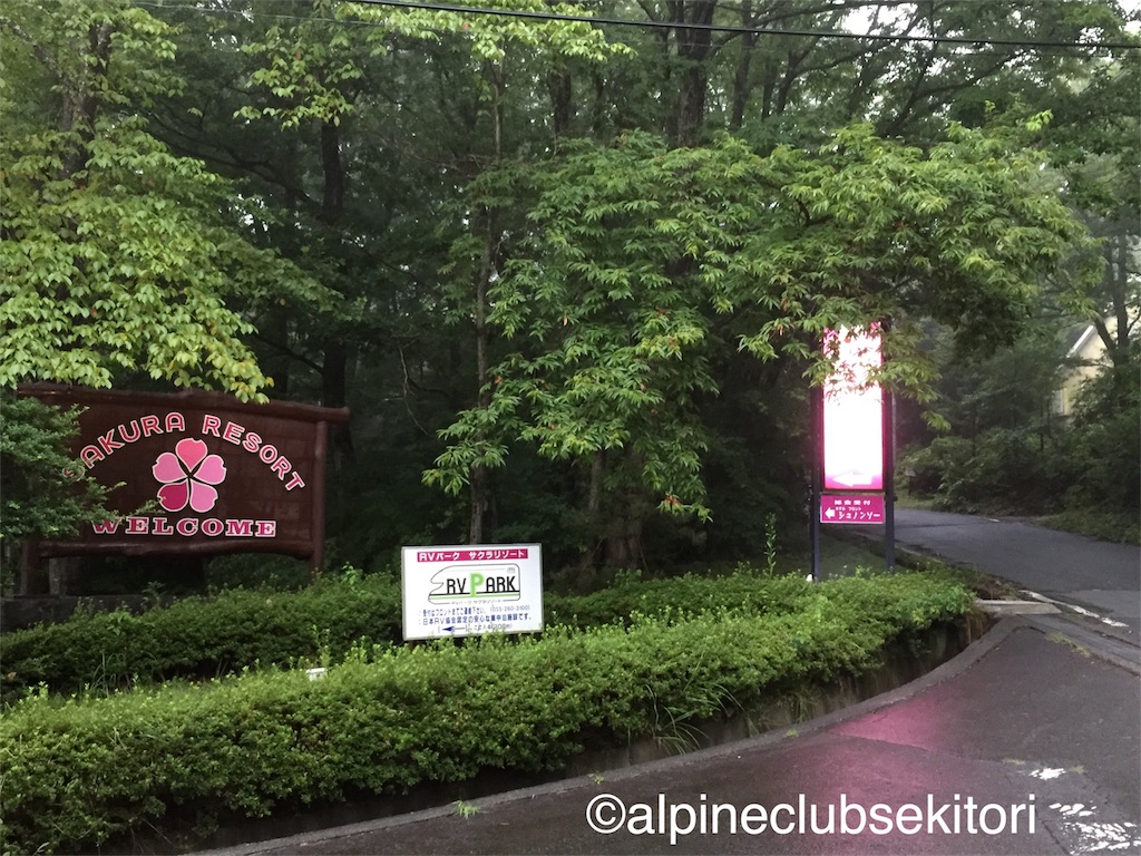 f:id:acsekitori:20180814090613j:image f:id:acsekitori:20180814090613j:image