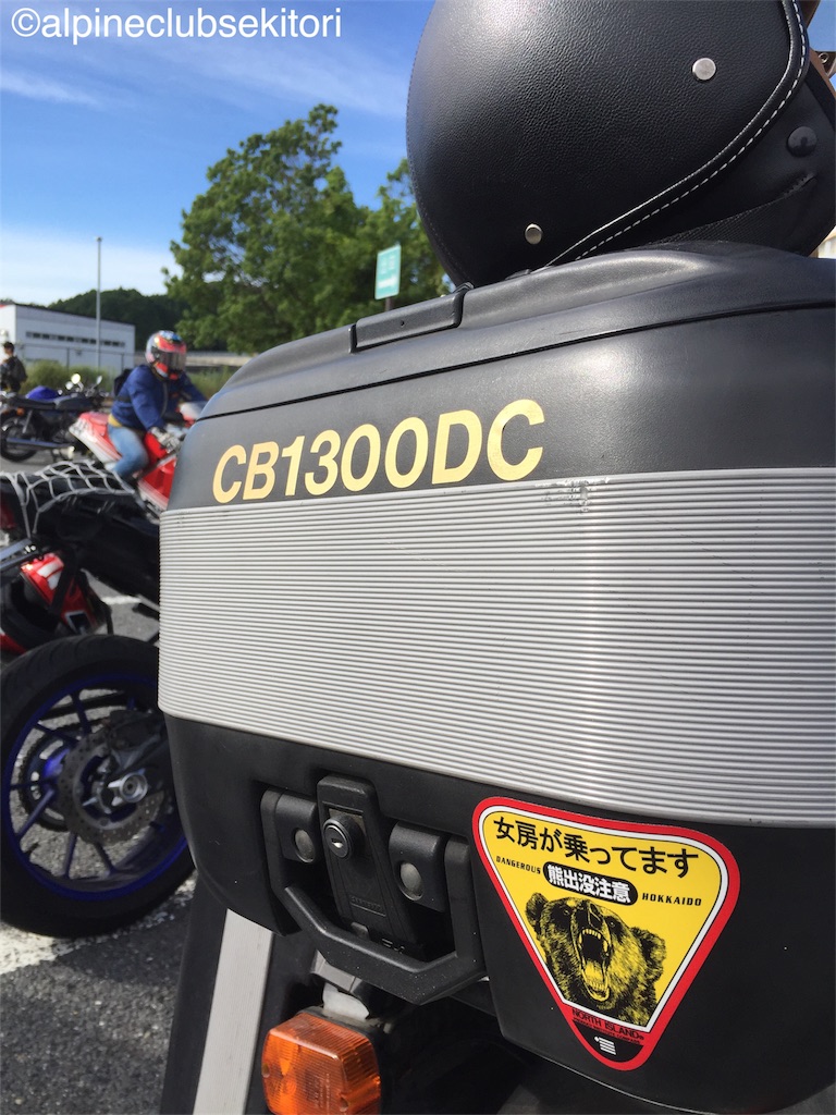 f:id:acsekitori:20180817203029j:image