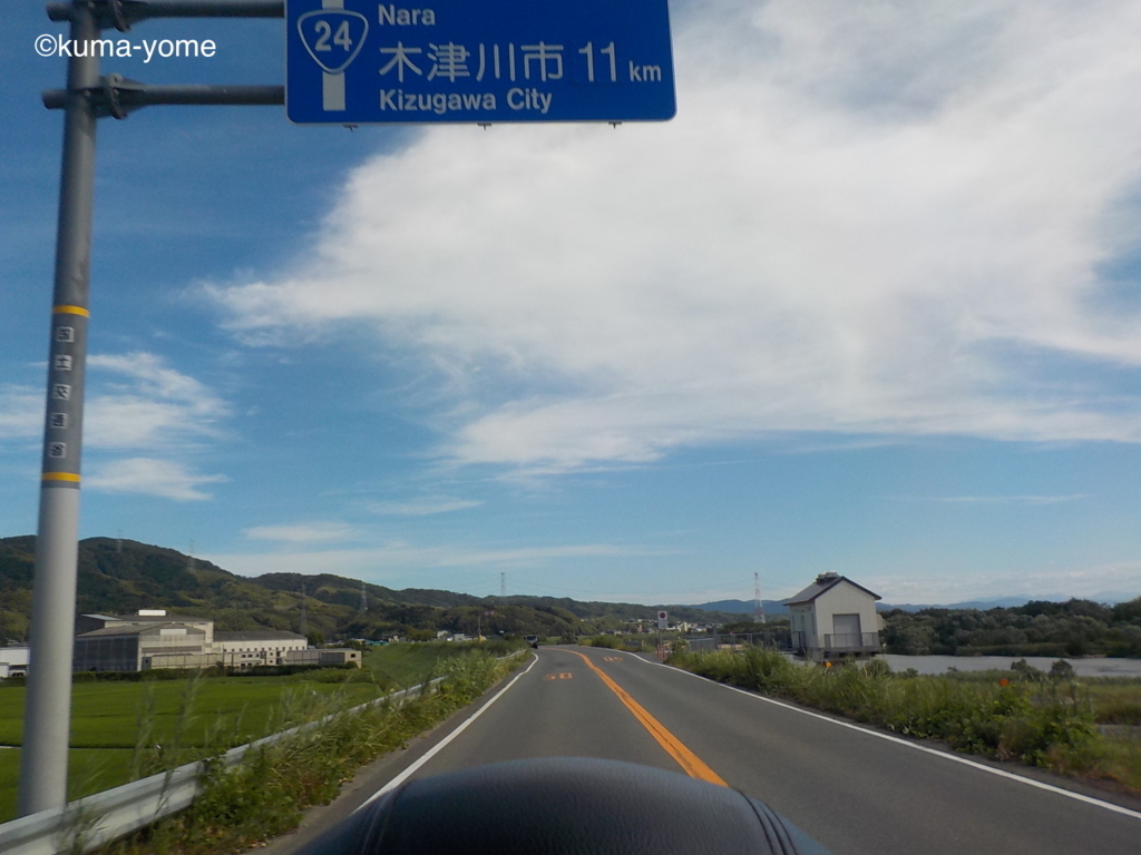 f:id:acsekitori:20180817204905j:plain