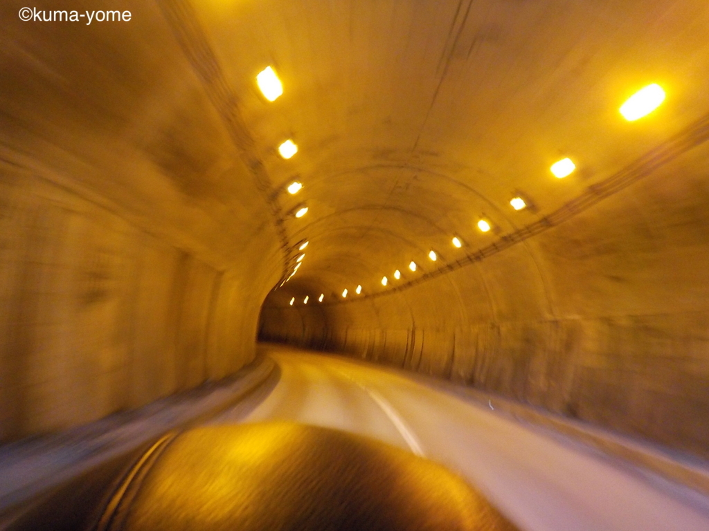 f:id:acsekitori:20180817205629j:plain