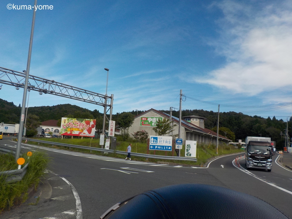 f:id:acsekitori:20180817210417j:plain