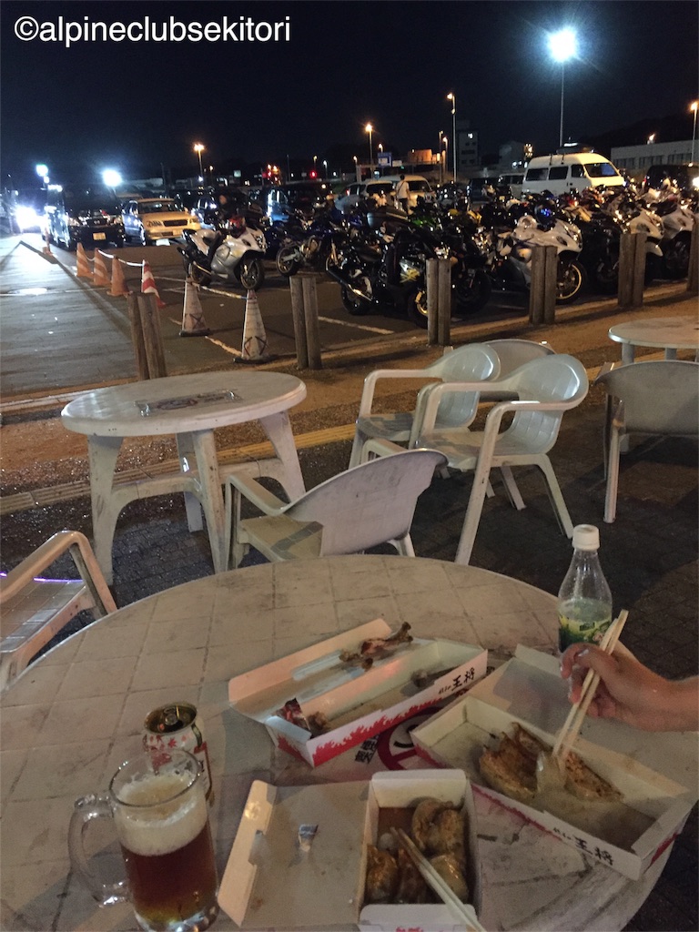 f:id:acsekitori:20180825211907j:image