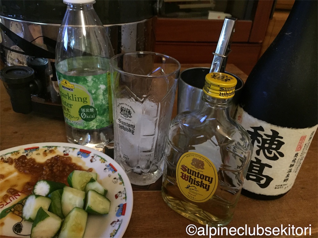 f:id:acsekitori:20180904120755j:image