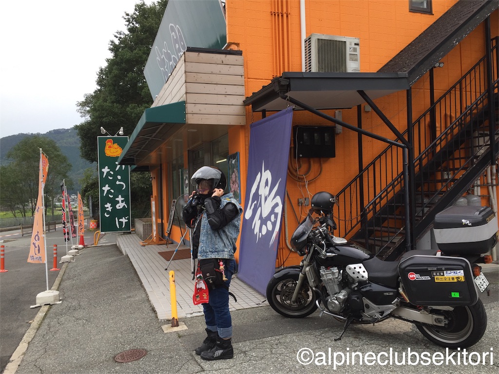 f:id:acsekitori:20180907135000j:image