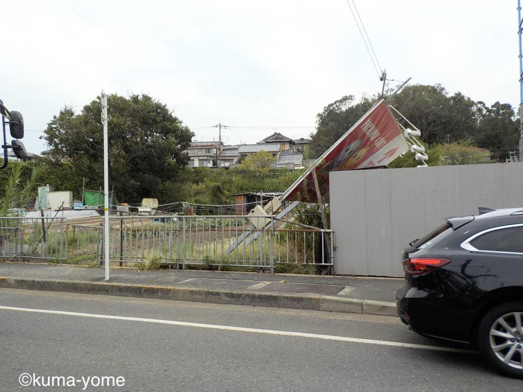 f:id:acsekitori:20180907151340j:plain