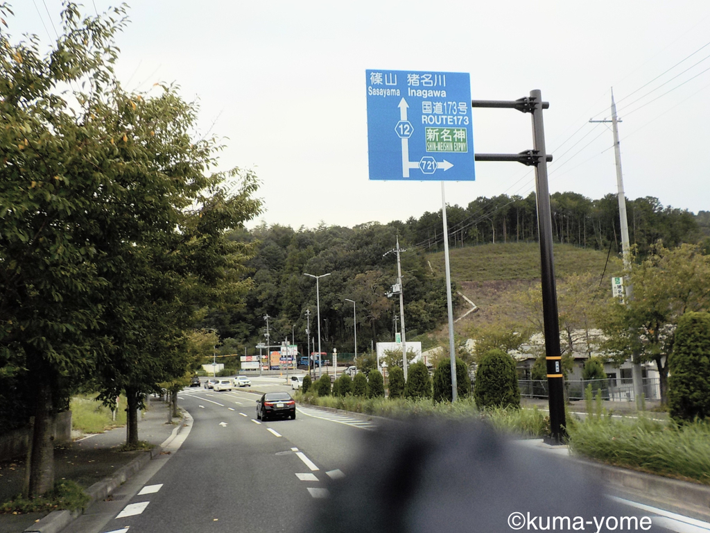 f:id:acsekitori:20180907151404j:plain