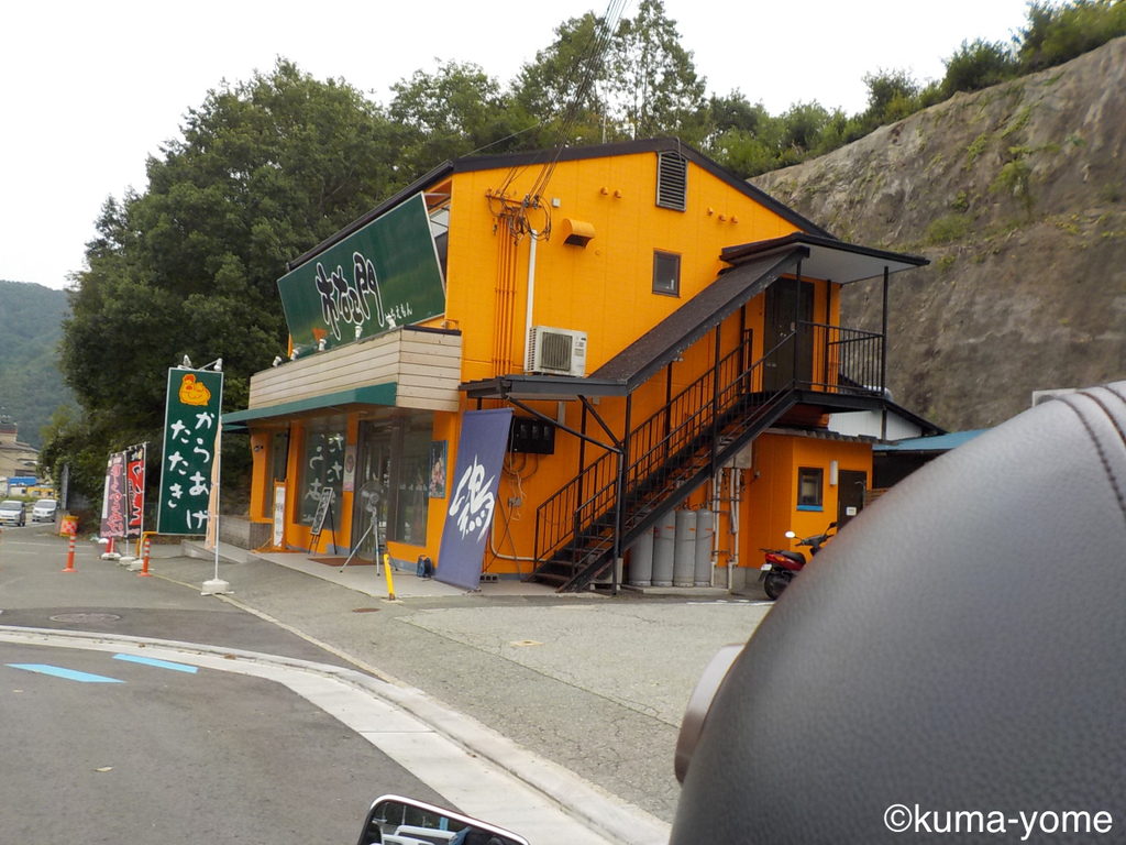 f:id:acsekitori:20180907153008j:plain