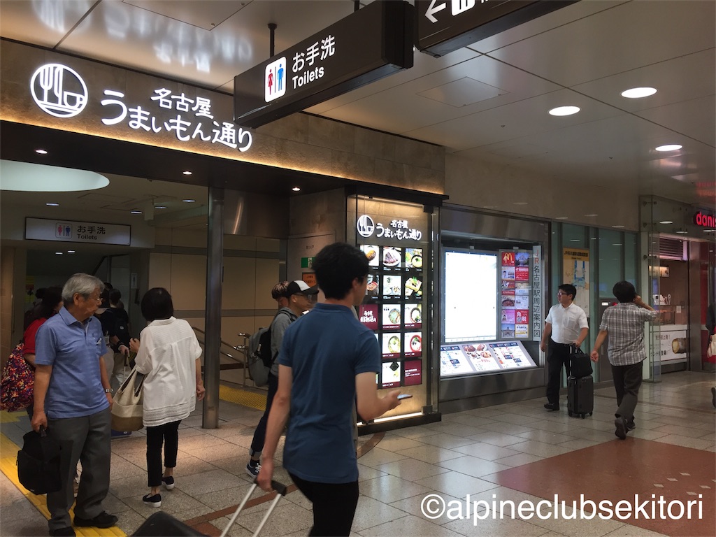 f:id:acsekitori:20180908232625j:image