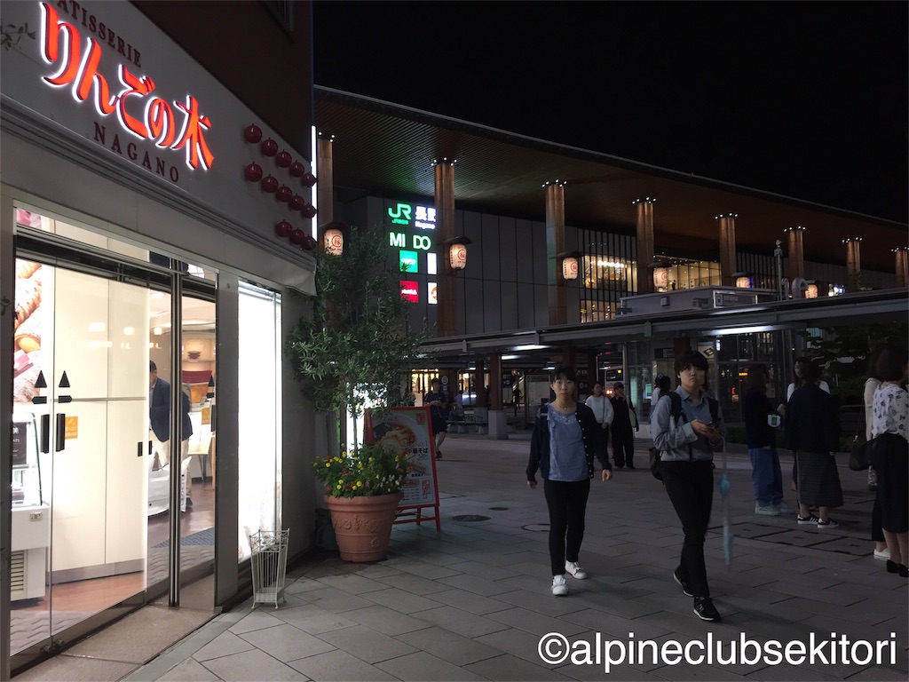 f:id:acsekitori:20180908232634j:image