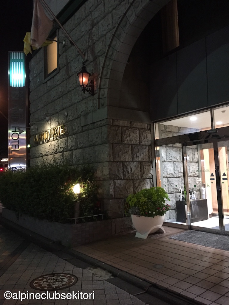 f:id:acsekitori:20180908232637j:image